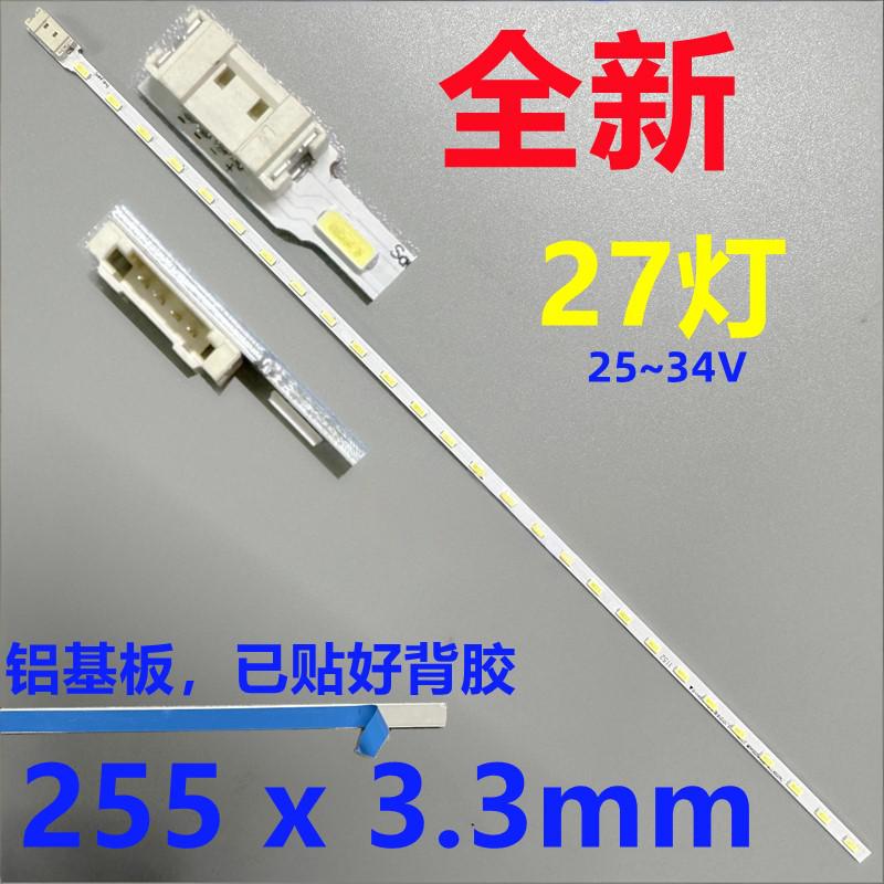 LTM200KT08/KT12/KT10/KT05 LED strip LTM200KT13 24leds 27leds 20inch