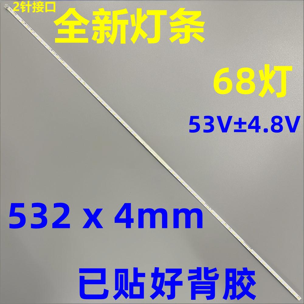 HKC P4000 24P1 M241 LED strip 24P1S RF-AE240C14-1704S-07