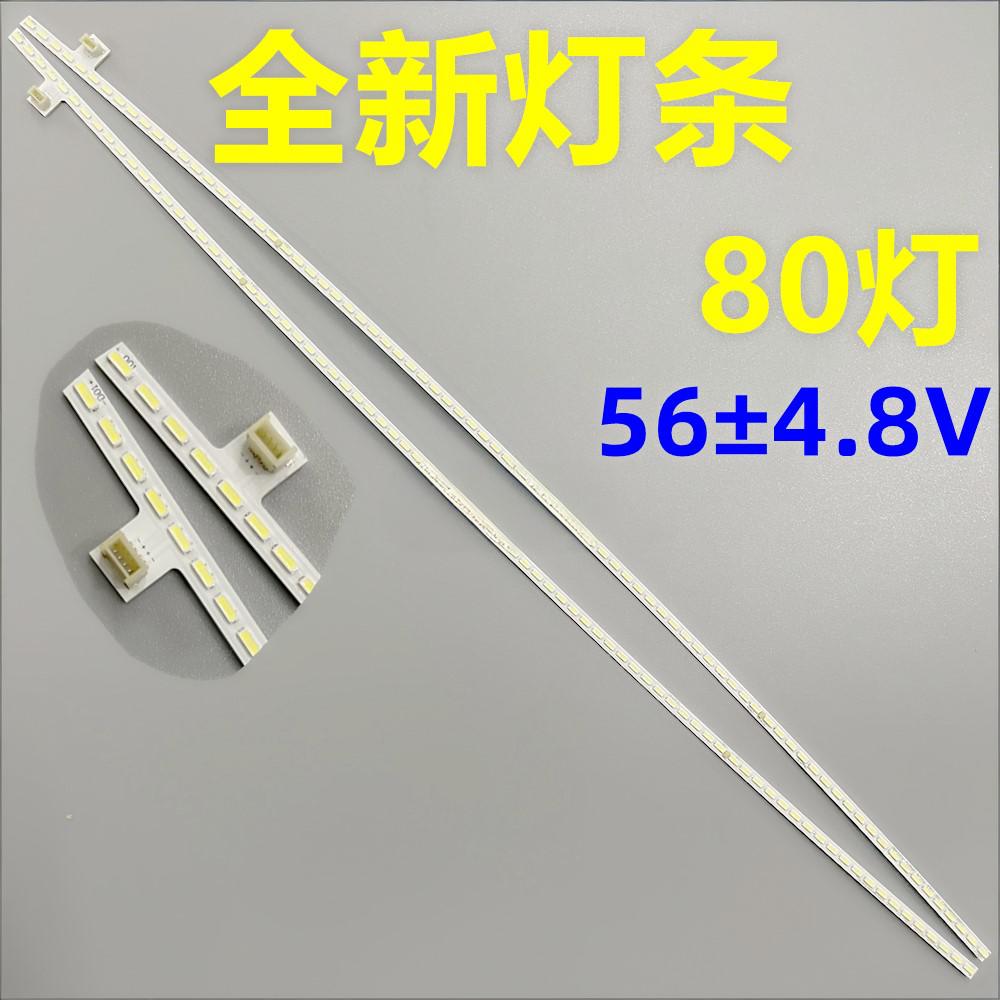 HKC NA39C C400 LED strip RF-AE390C14-2004R/L T390HW04 88leds