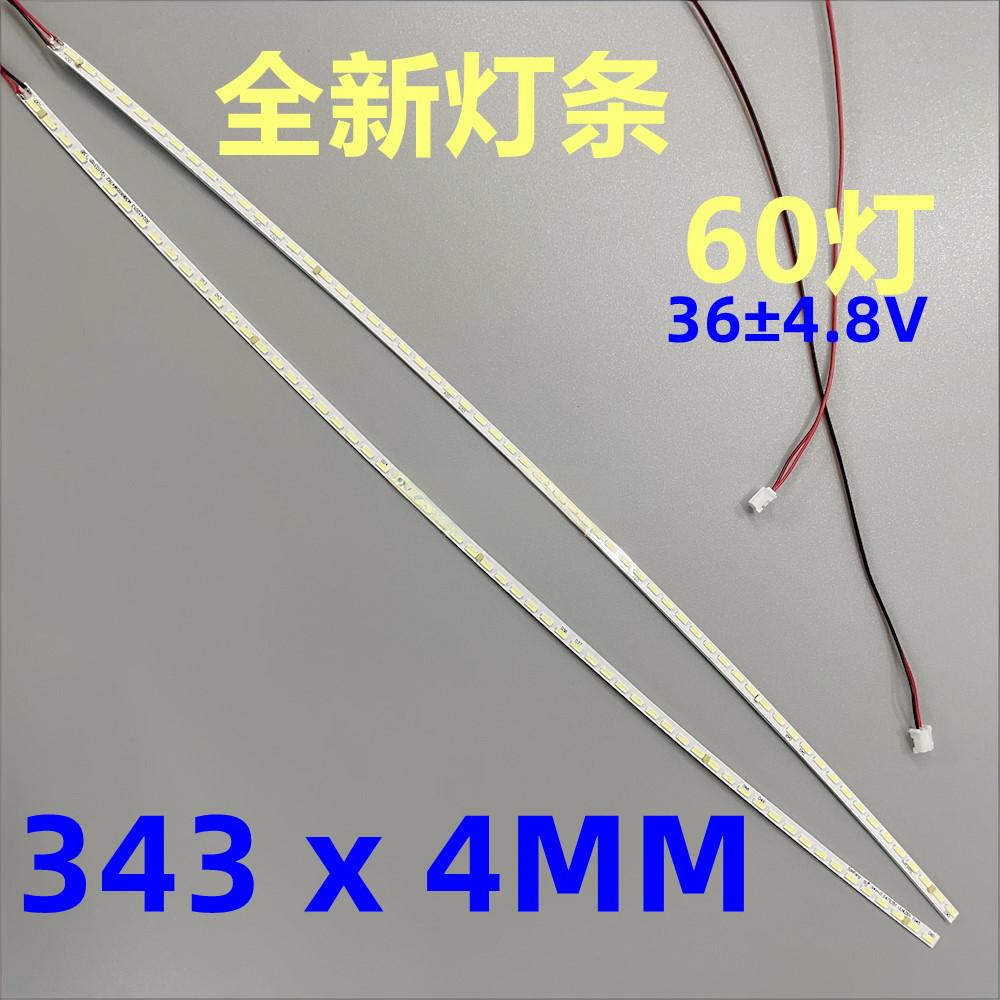 Viewsonic VX2915-SCHD LED strip LM390A1 CT290WLEDM LSM290DP01 60leds