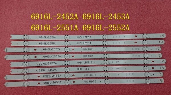 LG 49UH6500-CB 6916L-2452A 6916L-2453A 6916L-2551A 6916L-2552A 8pcs/set New Original