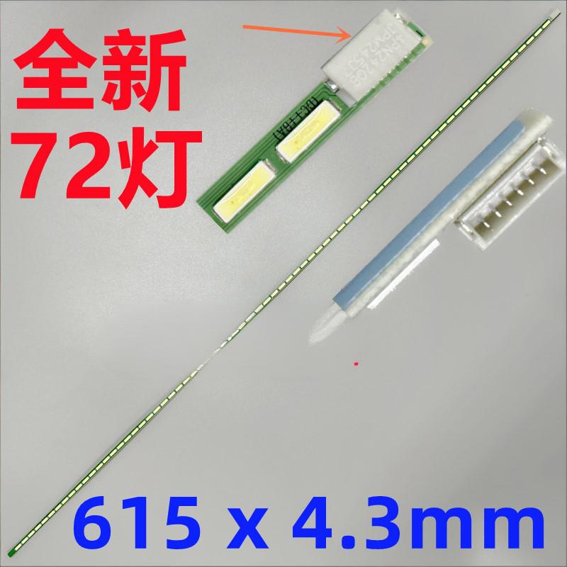LG 27UD58 LED strip LM270WR3 SPA1 6916L-2645A MV270QUM-N10 72leds