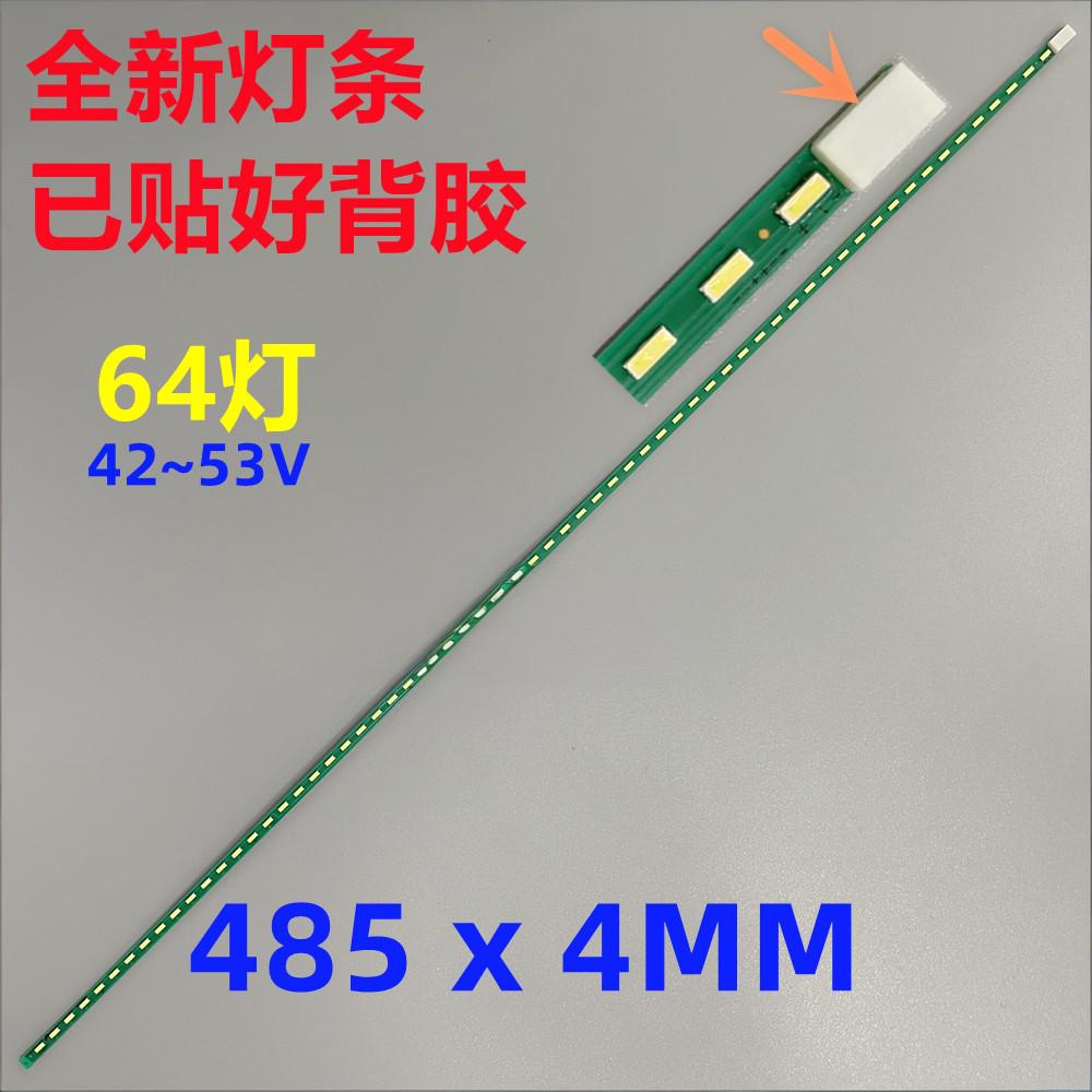 M215HW01 LED strip M215HW02 M215HW03 HM215WU1-500 21.5 LED strip