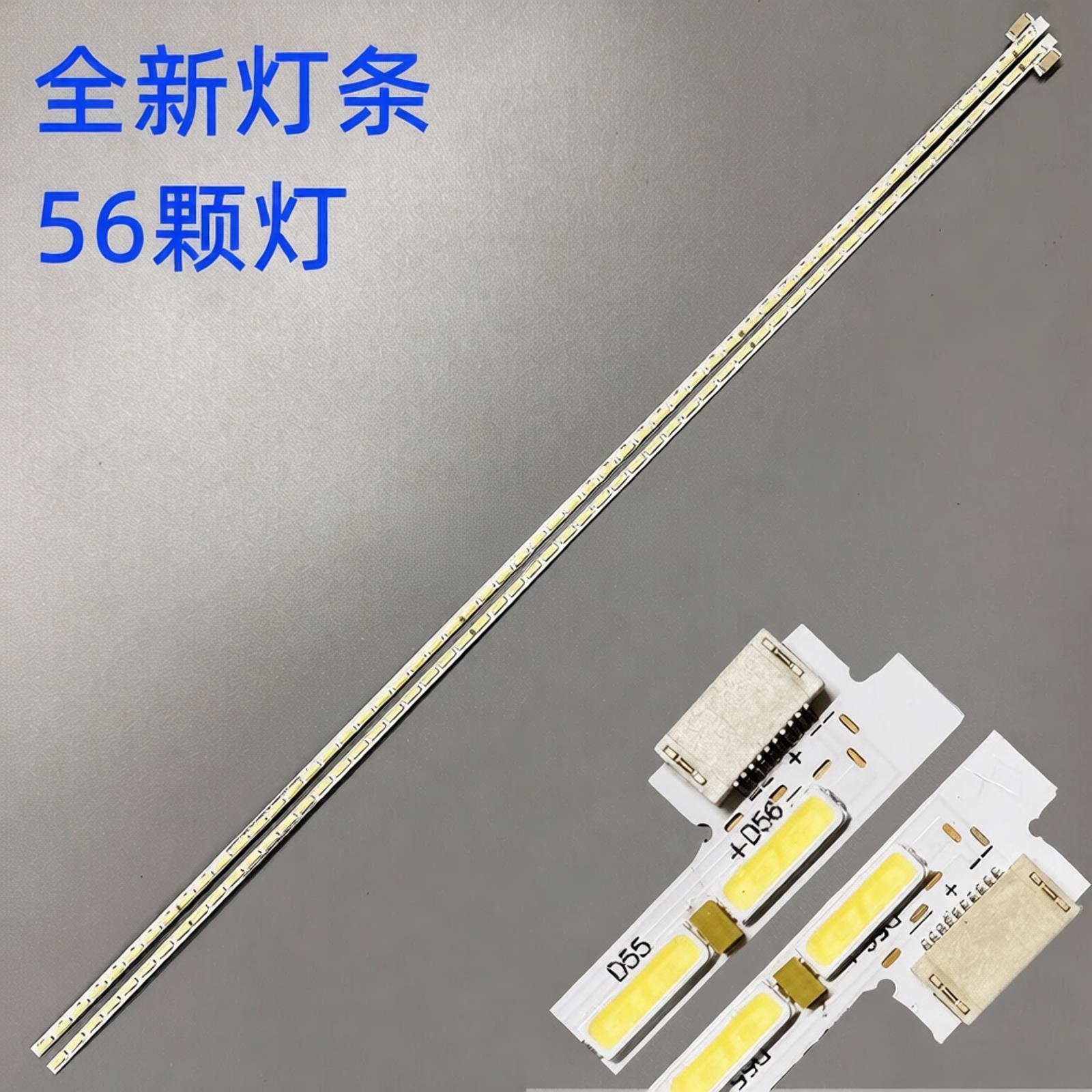 Philips 436M6VBR led backlight strip 56leds 10pin connector 2pcs/set