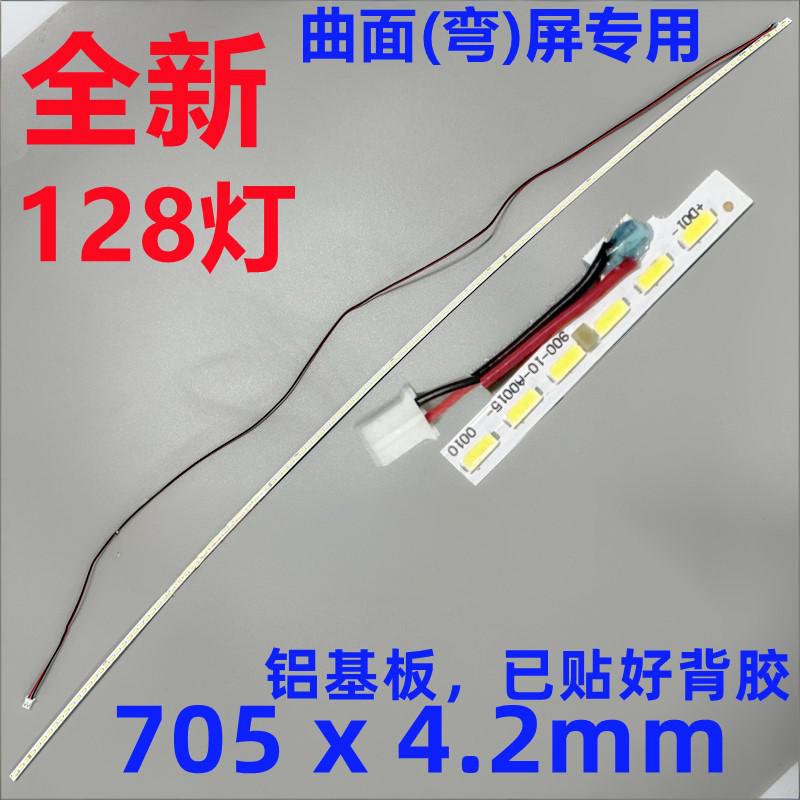 great smart Q338 ME3288 LED strip ST3151B05-3 32inch curved monitor