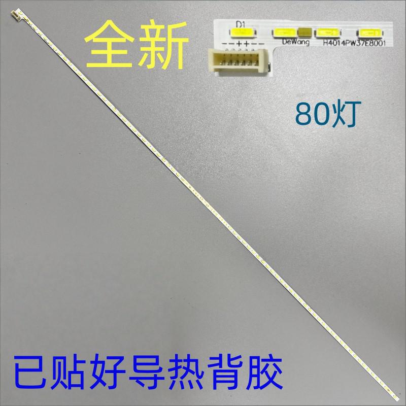 dell E2422H E2423H LED strip JM JMM238VFB-40 -70 80leds