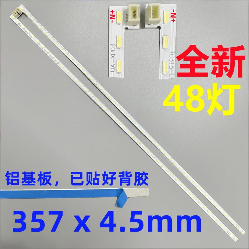 HKC 32E9B G3201A TB315 T320 LED strip TL315 JLE320G3414-033E