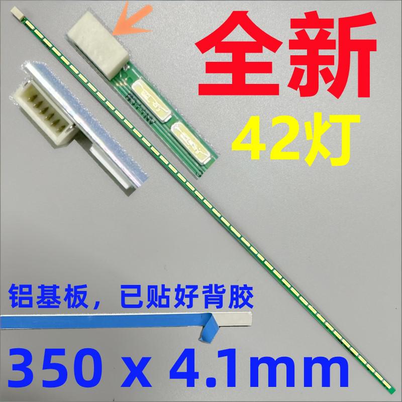 LG 27EA73LM-P IPS277LY leds LM270WF5 SS A1 LED strip