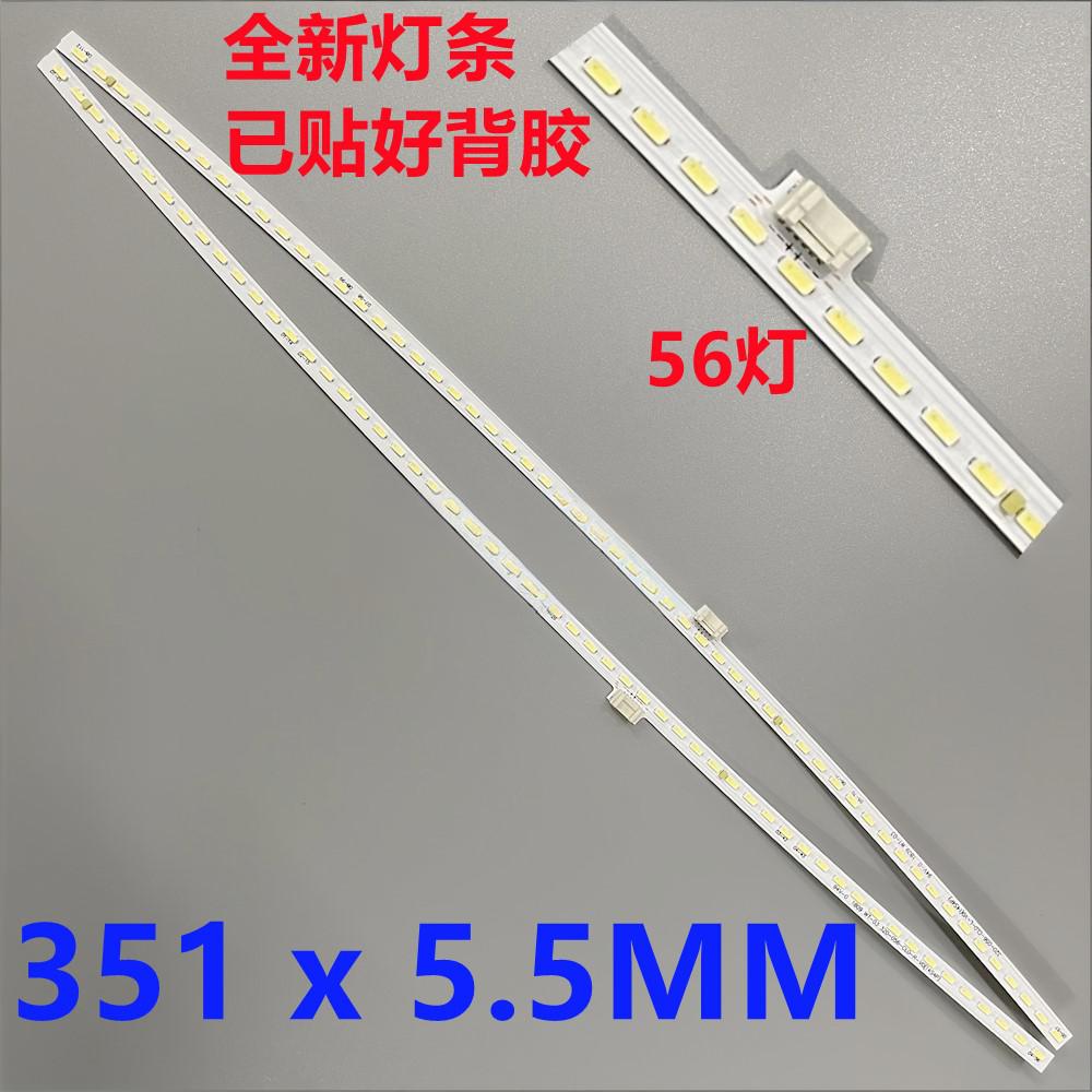 AOC AG322FCX 315LM00019 LED strip TPT315B5-HP01.S SM02B 56leds