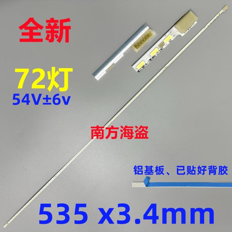 M238HVN01 LED strip G238HAN01.1 23.8inch 72leds LB23823 E117098