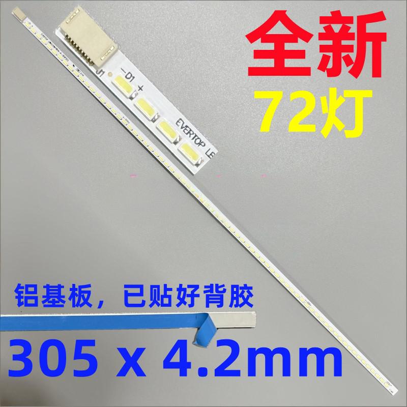 AOC E2343F LED strip 2343FW 230LM00005 LM230WF5 TRC2 72leds