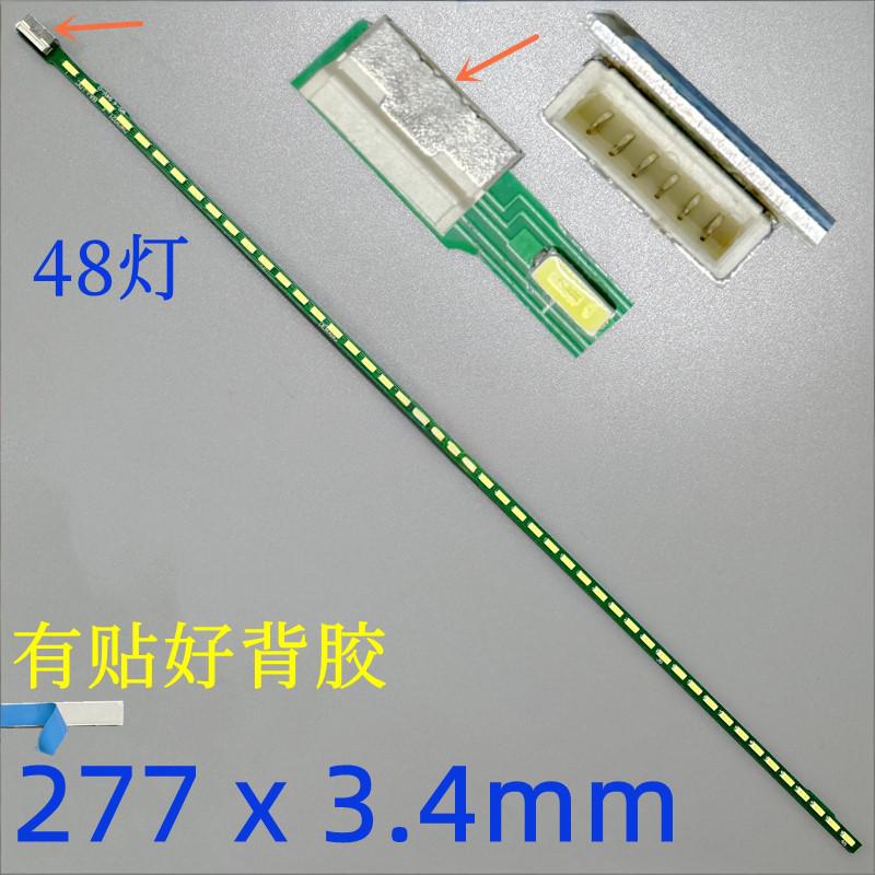 M215HTN01 LED strip M215HTN01.0.1.3 M215HAN01 48leds LB21513 21.5inch