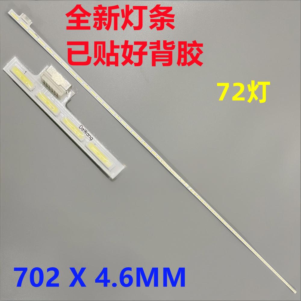 LG 32MP58HQ LED strip LGM320EB41 32MP58 72PKG 72leds LM31490005A