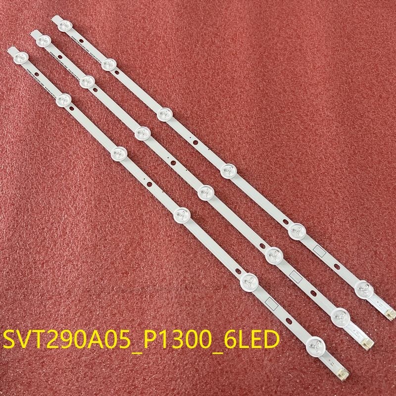 SVT290A05 P1300 29P1300D 29P1300VT 3pcs New