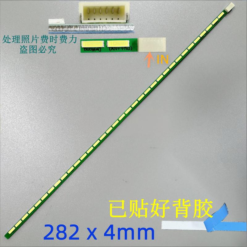 LG LM215WF3 S1N1 SLS1 SLL1 LED strip 6916L-1968A -3372A 34leds215MTJ