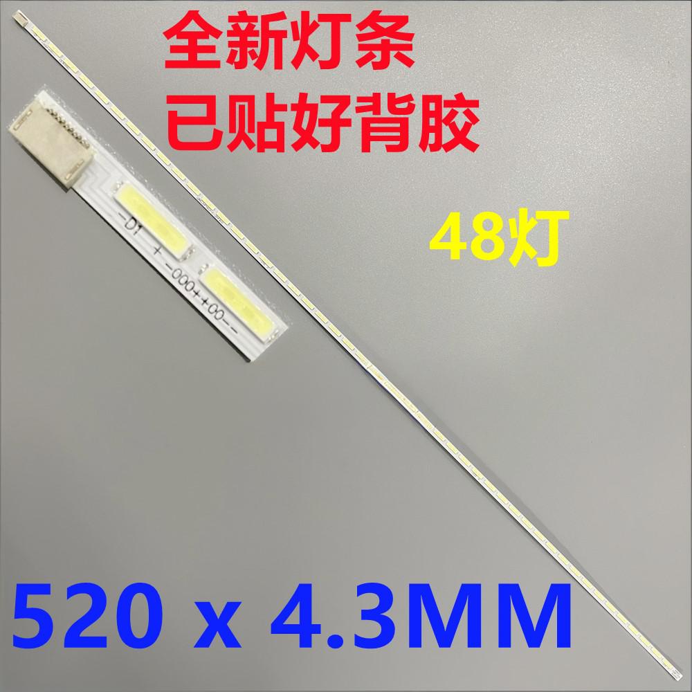 Philips 248E9Q 242M7 LED strip TPM236WF1-HP04 EA521CL LB23525 80leds