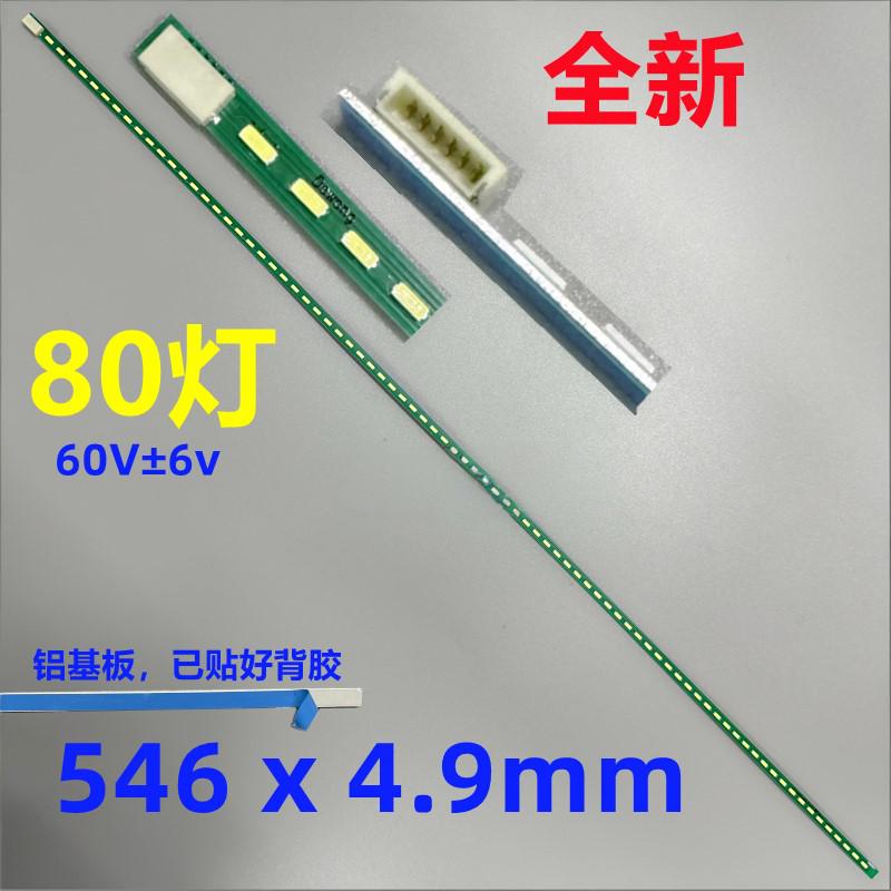 Samsung S24A350H LS24A350 S24B370 LED strip M240HW01 M240HW02 80 44leds