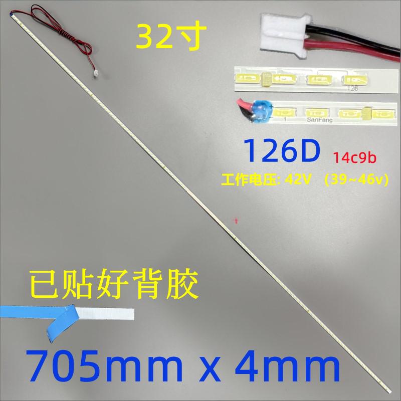 HV320FHB-N10 N00 LED strip N08 HV320QHB-C80 MV315QHB-N10 32inch replace