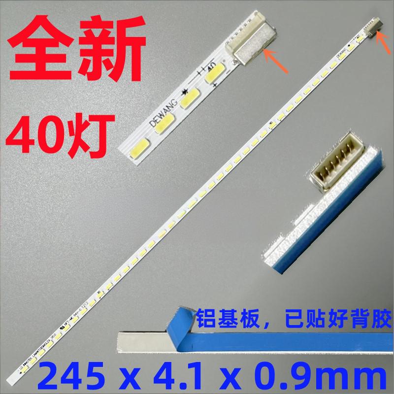 lenovo E1922SWD /SWF LED strip FQ18M31A MT185WHB-N10 HM185WX1-400