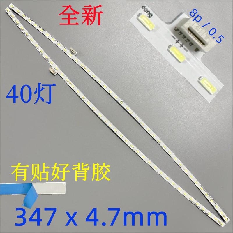 MSI 3DA4 MAG322CQRV LED strip
