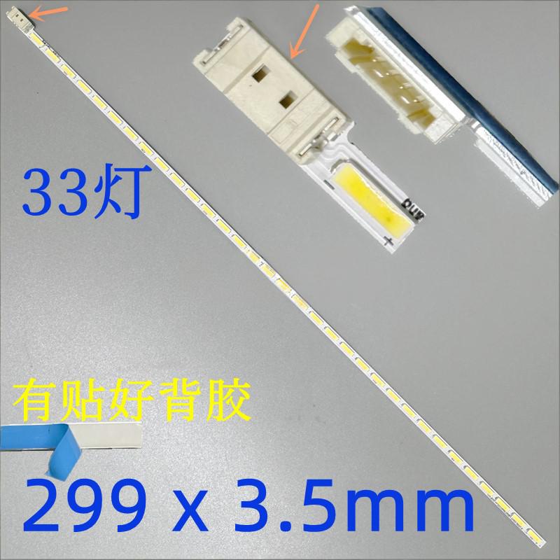 LTM230KT09 LTM230HT10 LTM230HT12 LED strip SMME230BMM007