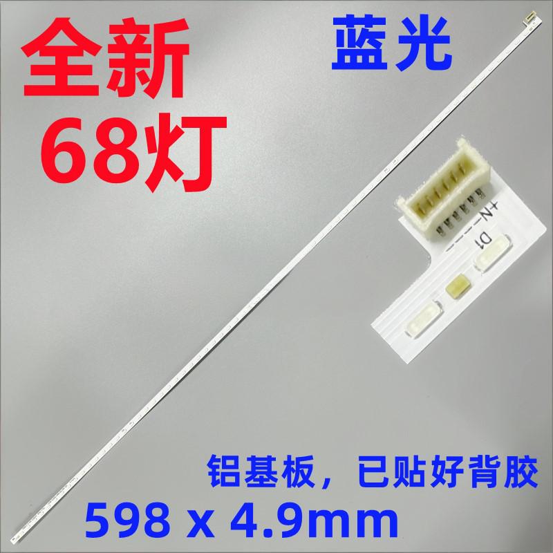 MSI MAG274QRF-QD 3CA8 LED strip M270DAN08 27M26 blue light