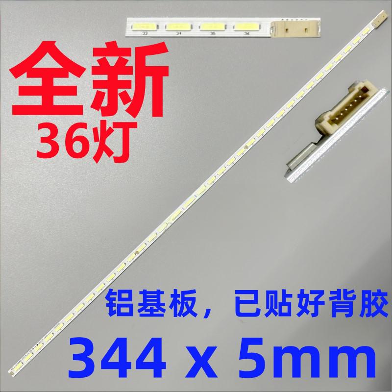 Samsung LS27D360H E360H LS27D590 LED strip CY-MH270BGLV1V MH270BGLV3V