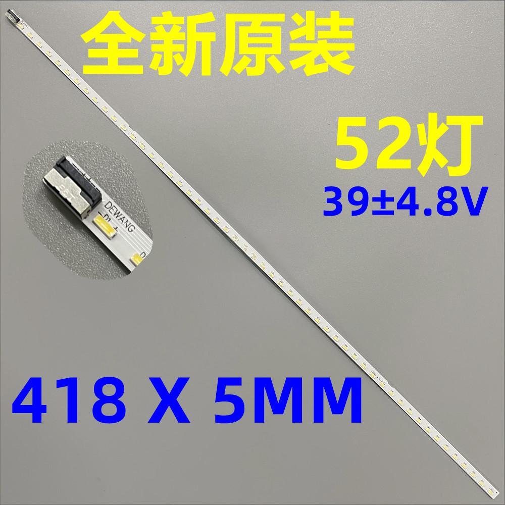 Samsung S19A330 S19B360 S19B300 LED strip M190MWW4 LTM190BT07 M190CGE