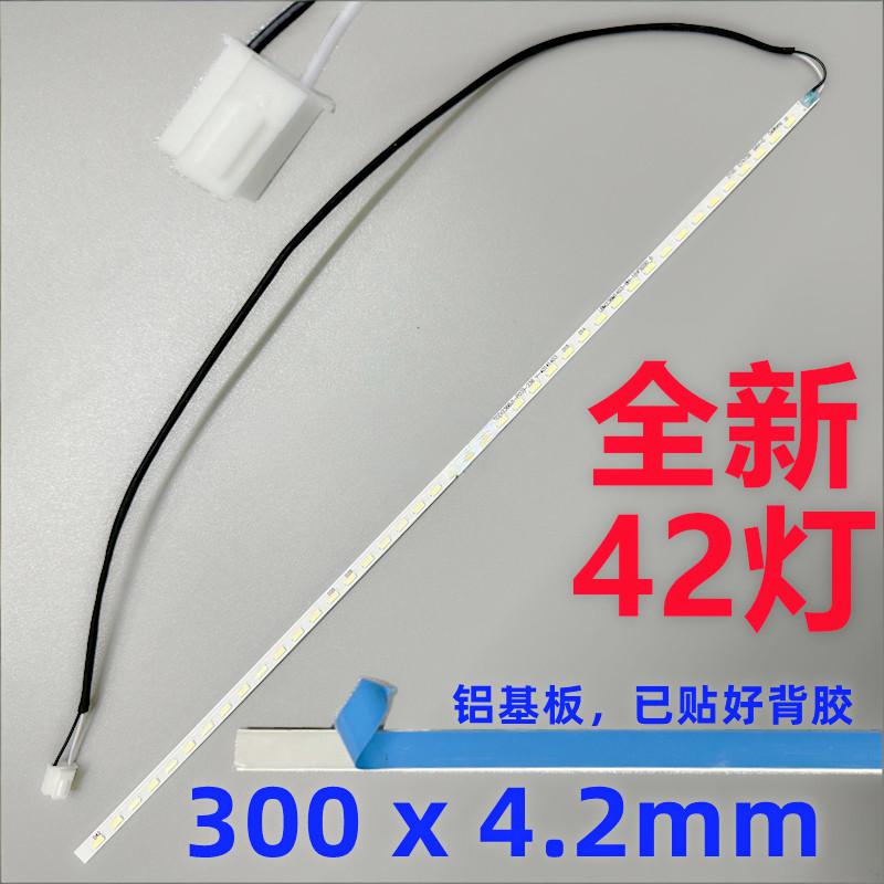 AOC I2476VWM 236LM00023 LED strip TPM236WF1-WU3301 23.6inch 42leds