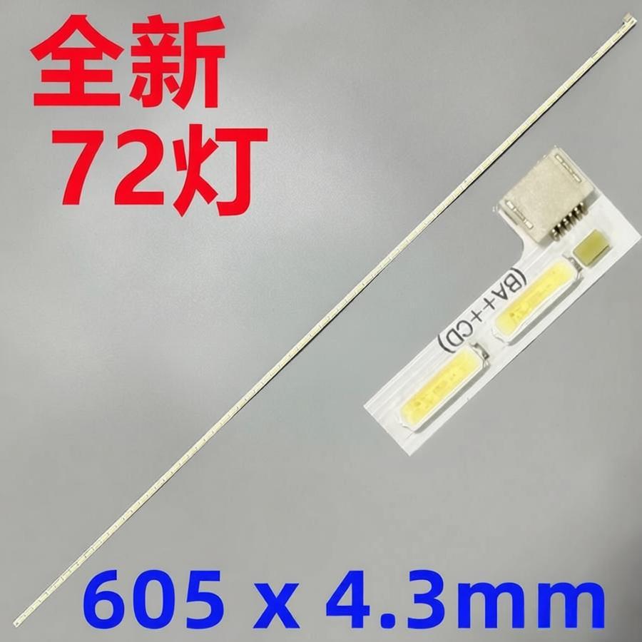 AOC U27N3C U27N3 MV270QUM-N21 6pin LED STRIP backlight 605mm