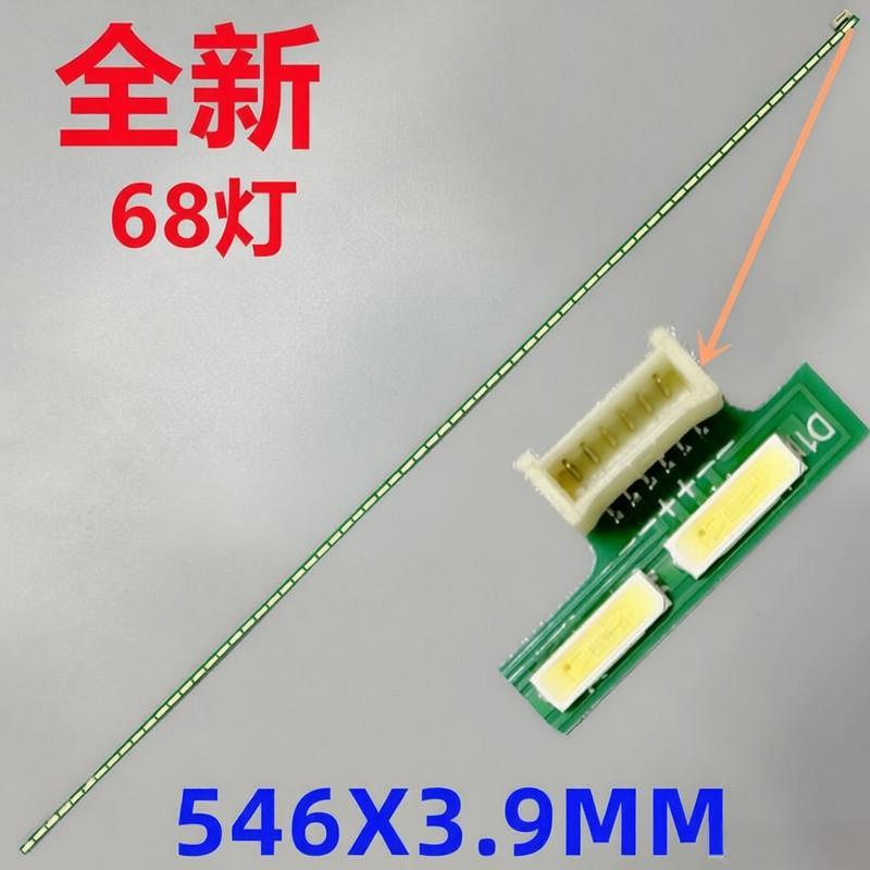 BENQ XL2546 led strip XL2546-B Q250HTN00 25inch 546mm