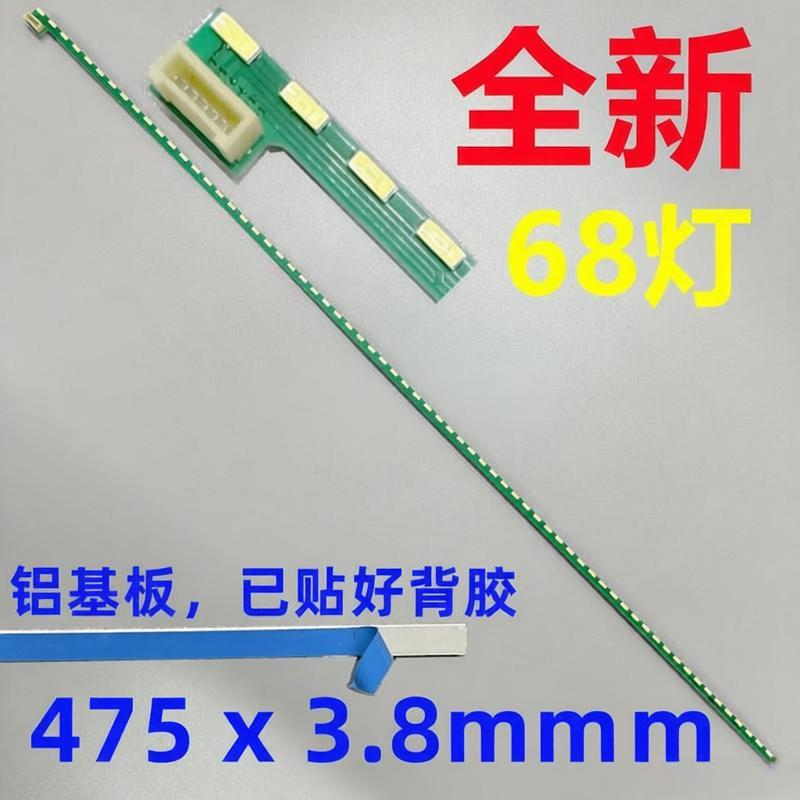 HP  P22VA G4 FHD W215FGF03 21.5" 68leds  led strip