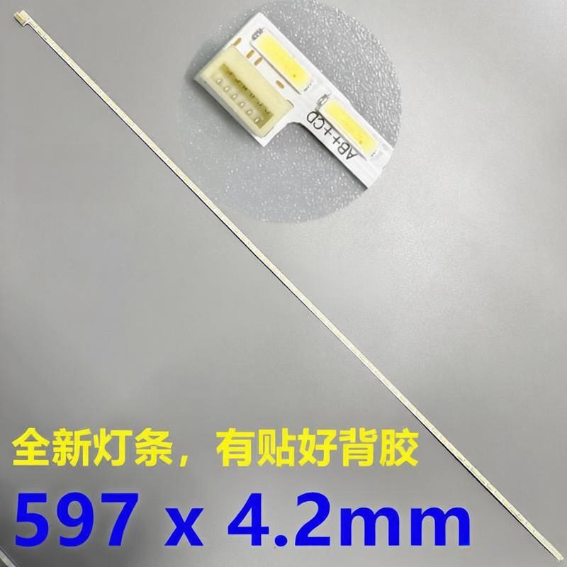 AOC Q27G2SXE led strip  LBM270M1704-RU-1 27inch 68leds 596mm