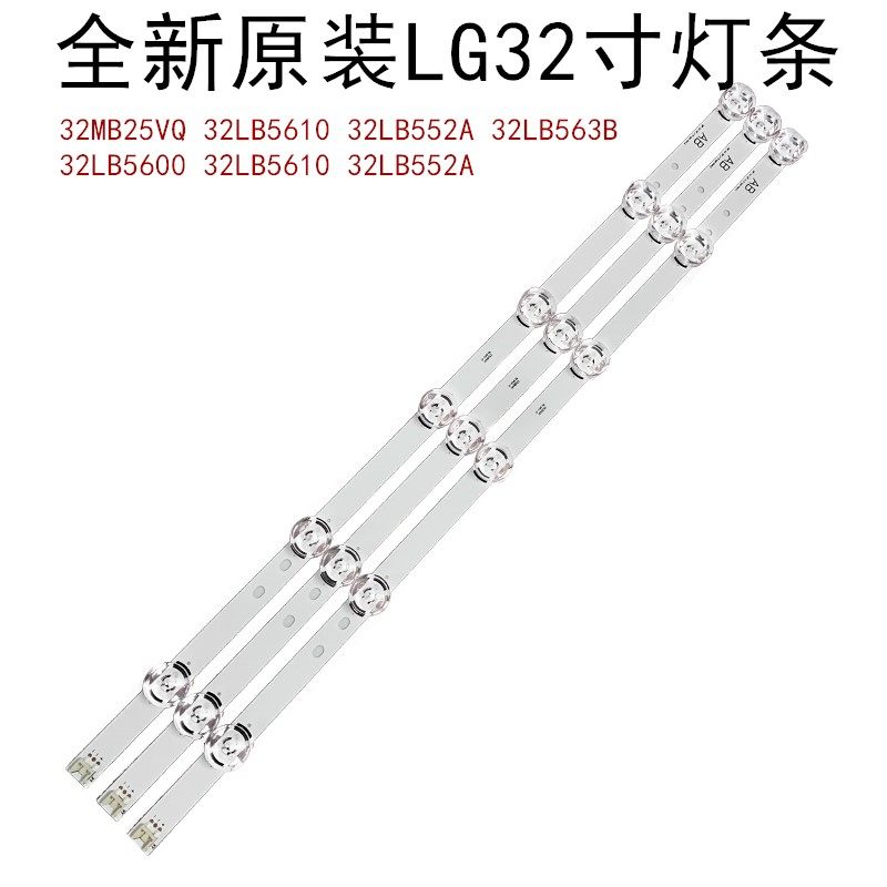 LG 32MB25VQ 32MB27VQ LED strip LGIT A LGIT B