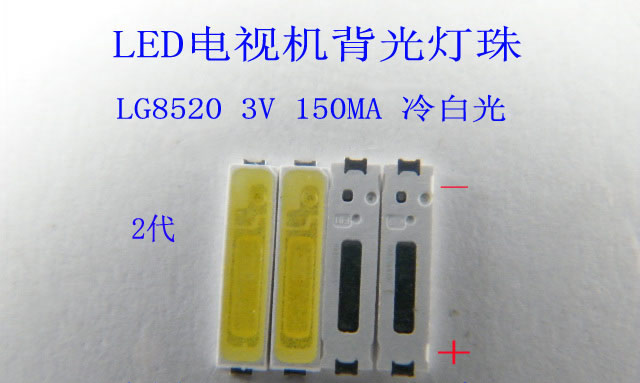 LG 8520 3V 150MA 2ge Cool White 50pcs/lot