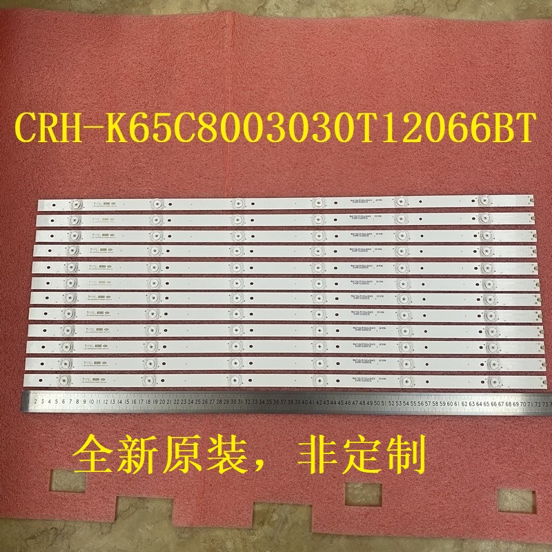 LS65K610G CRH-K65C8003030T12066BT-REV1.0 12 PCS/set