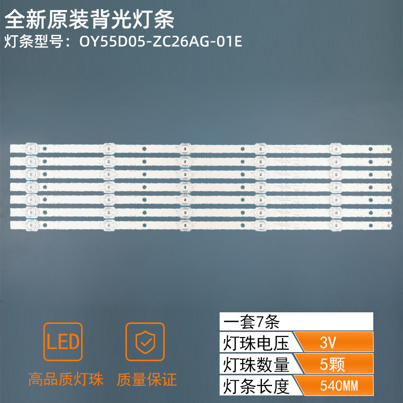 OY55D05-ZC26AG-01E