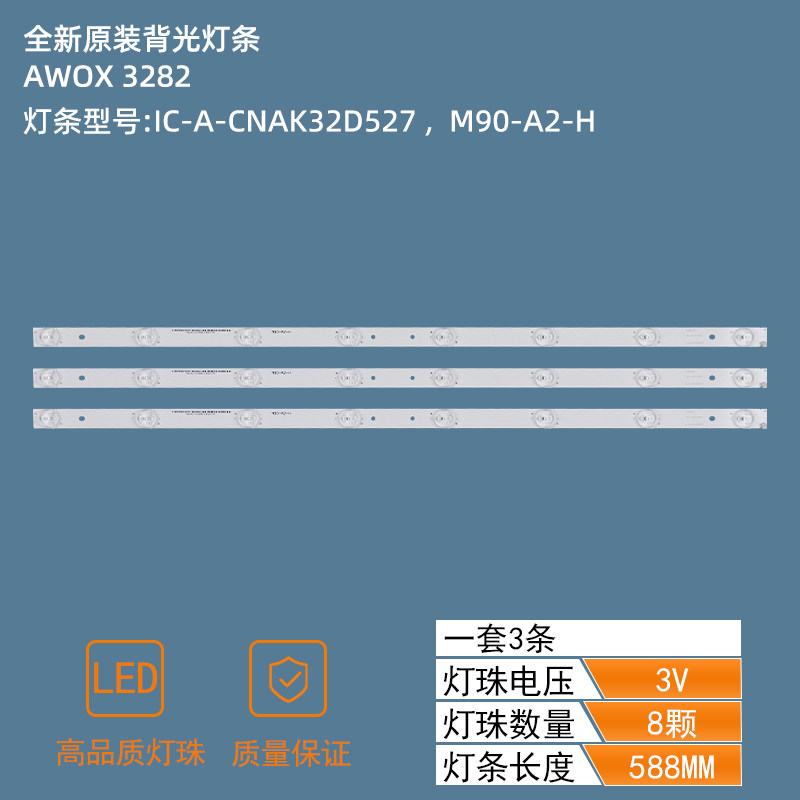 AWOX 3282IC-A-CNAK32D5273strips 8leds led strip