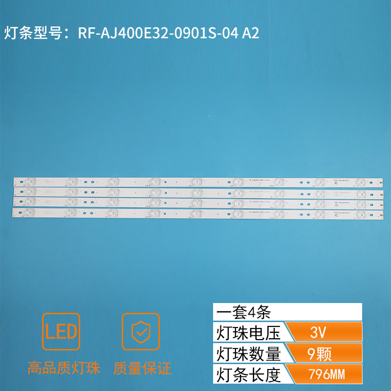 RF-AJ400E32-0901S-04 A2 LED Strip SHARP LC-40CFF5221K