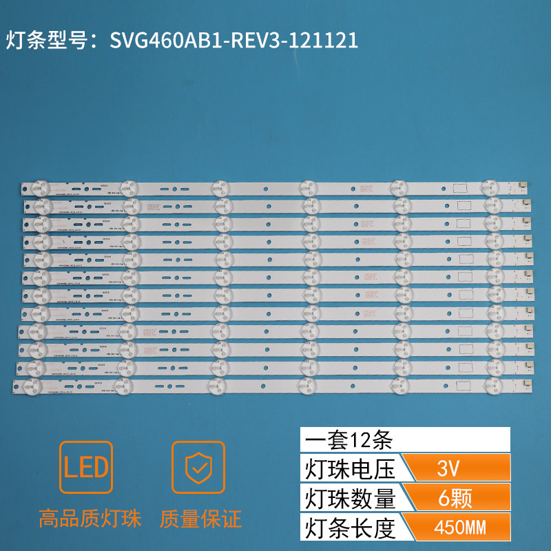 KLV-46R470A 46R479A 46R476A LED Strip SVG460AB1_REV3_121121