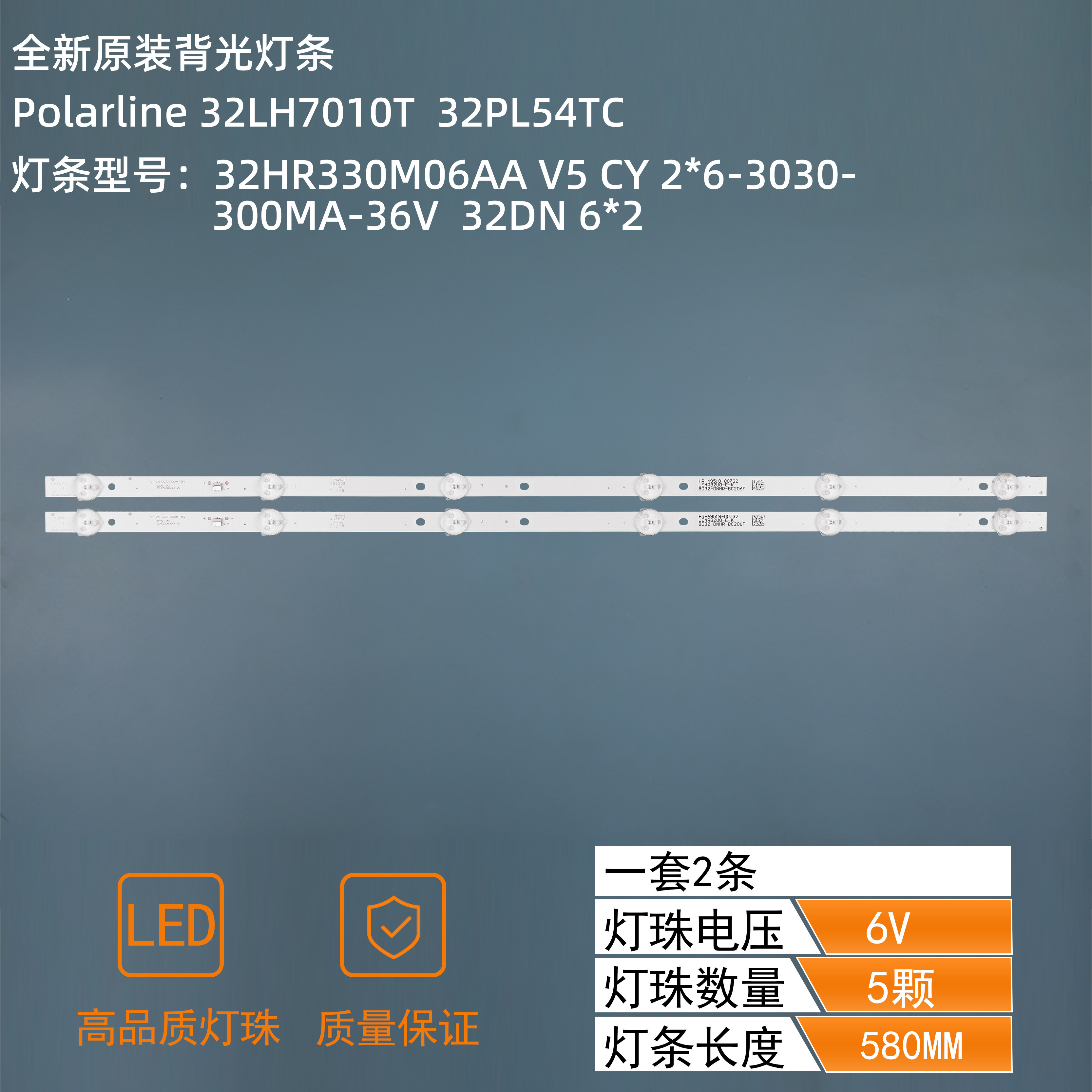 32HR330M06AA V5 CY 2*6-3030-300MA-36V 32DN 6*2