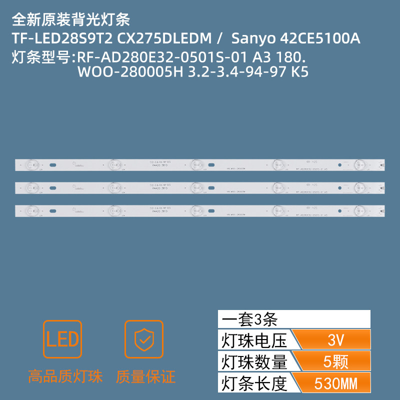 RF-AD280E32-0501S-01 A3 180.WOO-280005H 3.2-3.4-94-97 K5