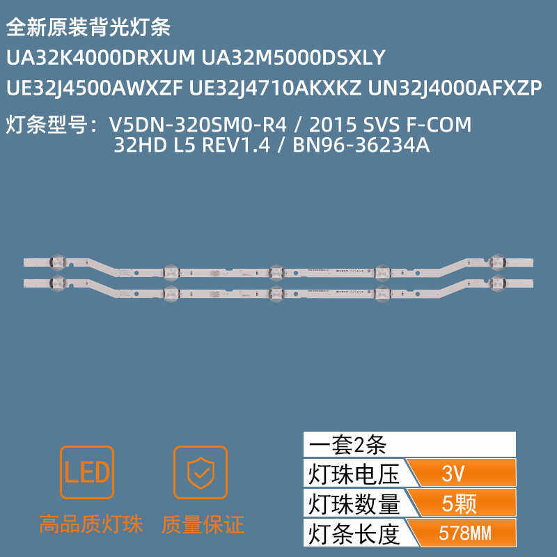 UA32J4005AKV5DN-320SM0-R4/R5 BN96-46575A led strip
