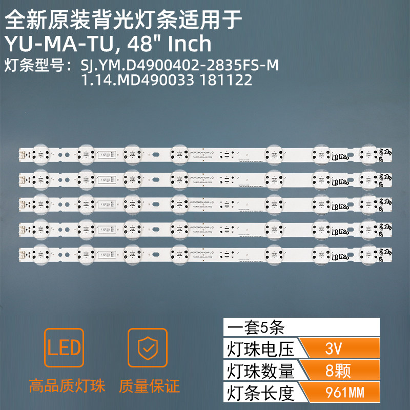 SJ.YM.D4900402-2835FS-M 1.14.MD490033 181122