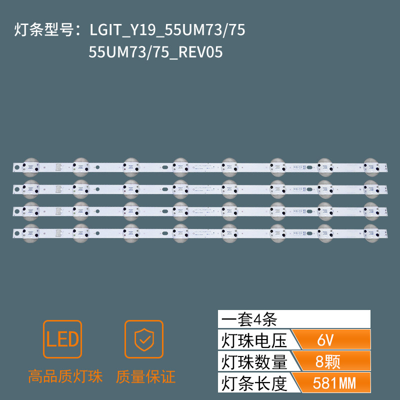 Samsung 55UM7600PTA LGIT_Y19_55UM73/75 EAV64692001