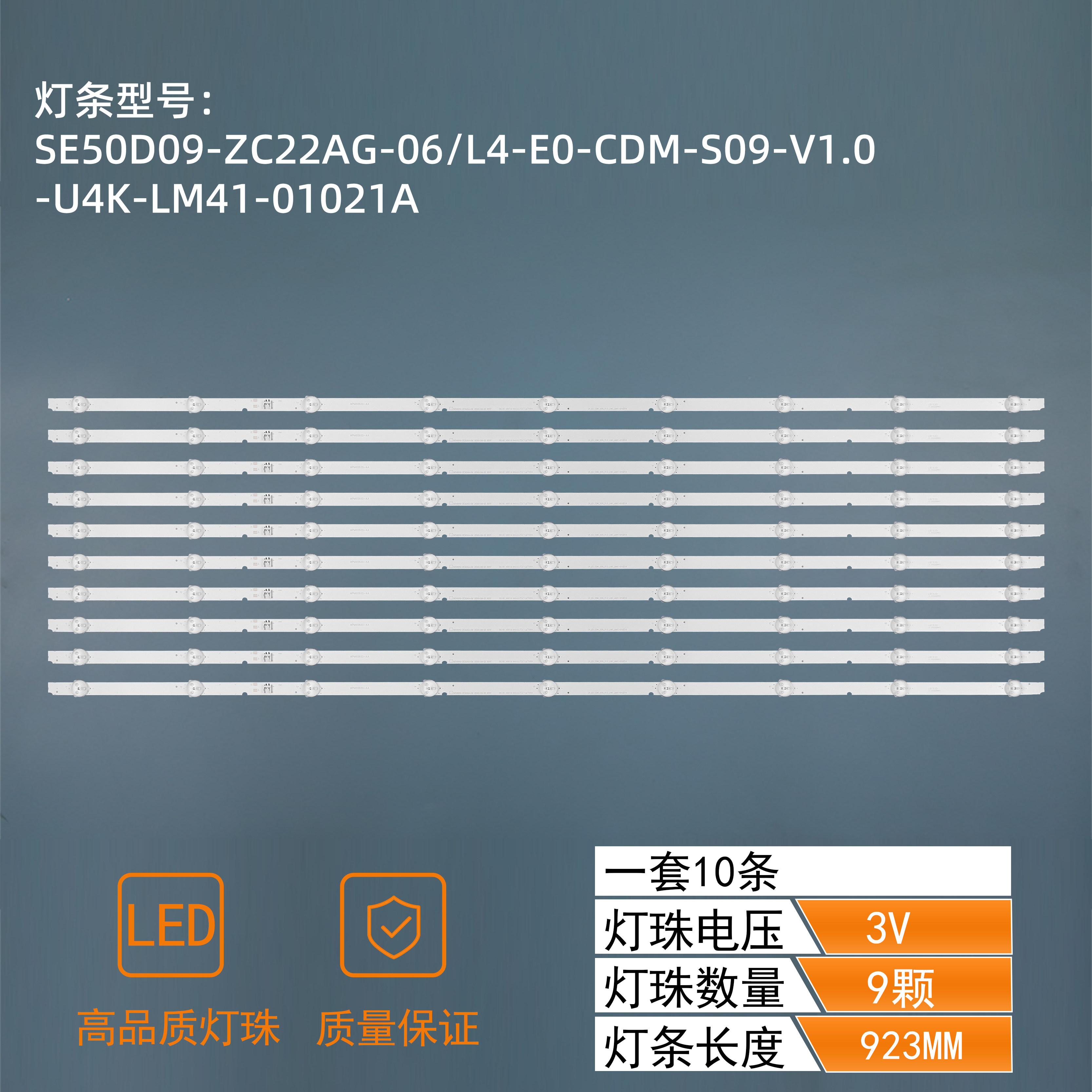 SE50D09-ZC22AG-06/L4-E0-CDM-S09-V1.0-U4K-LM41-01021A