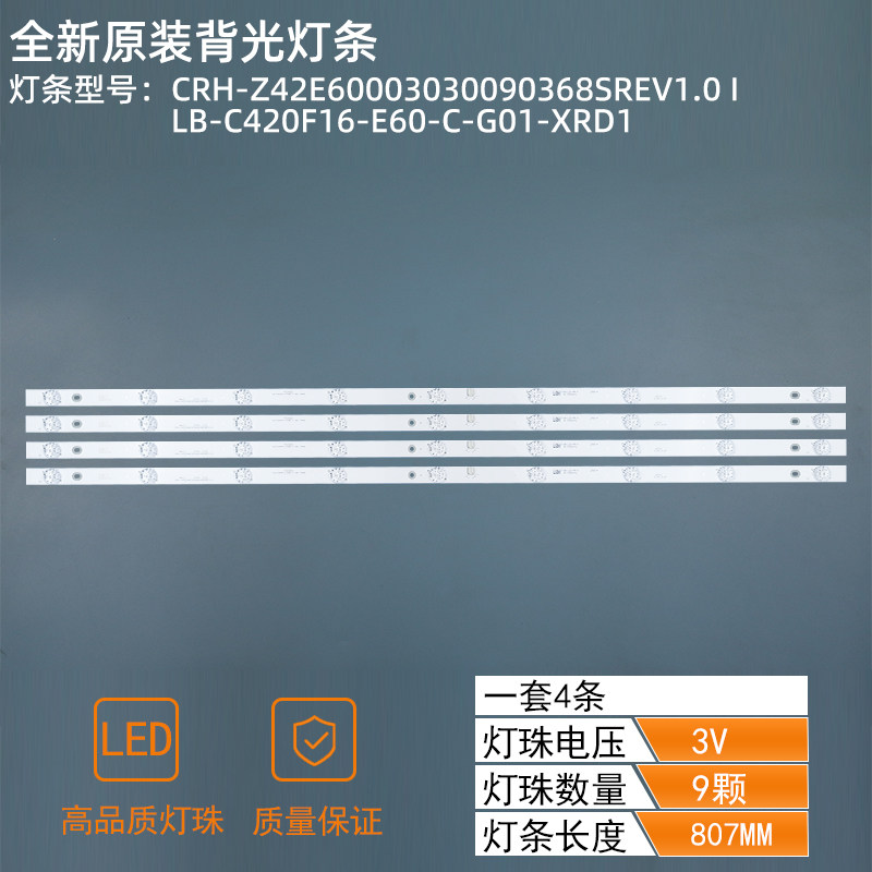 CRH-Z42E60003030090368SREV LB-C420F16-E60-C-G01-XRD1