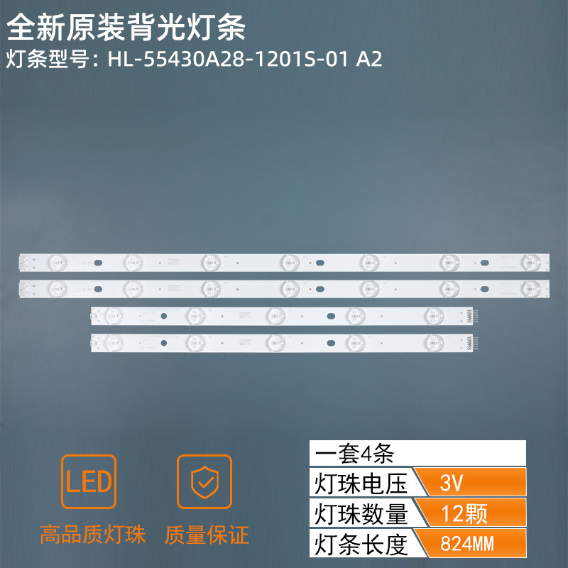 HL-55430A28-1201S-01 A2