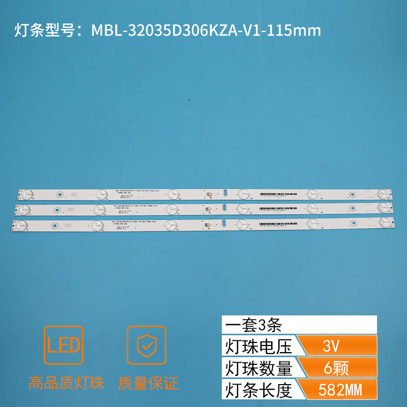 Hisense HMLED32D33 32D33 LED Strip MBL-32035D306KZA-V1-115mm