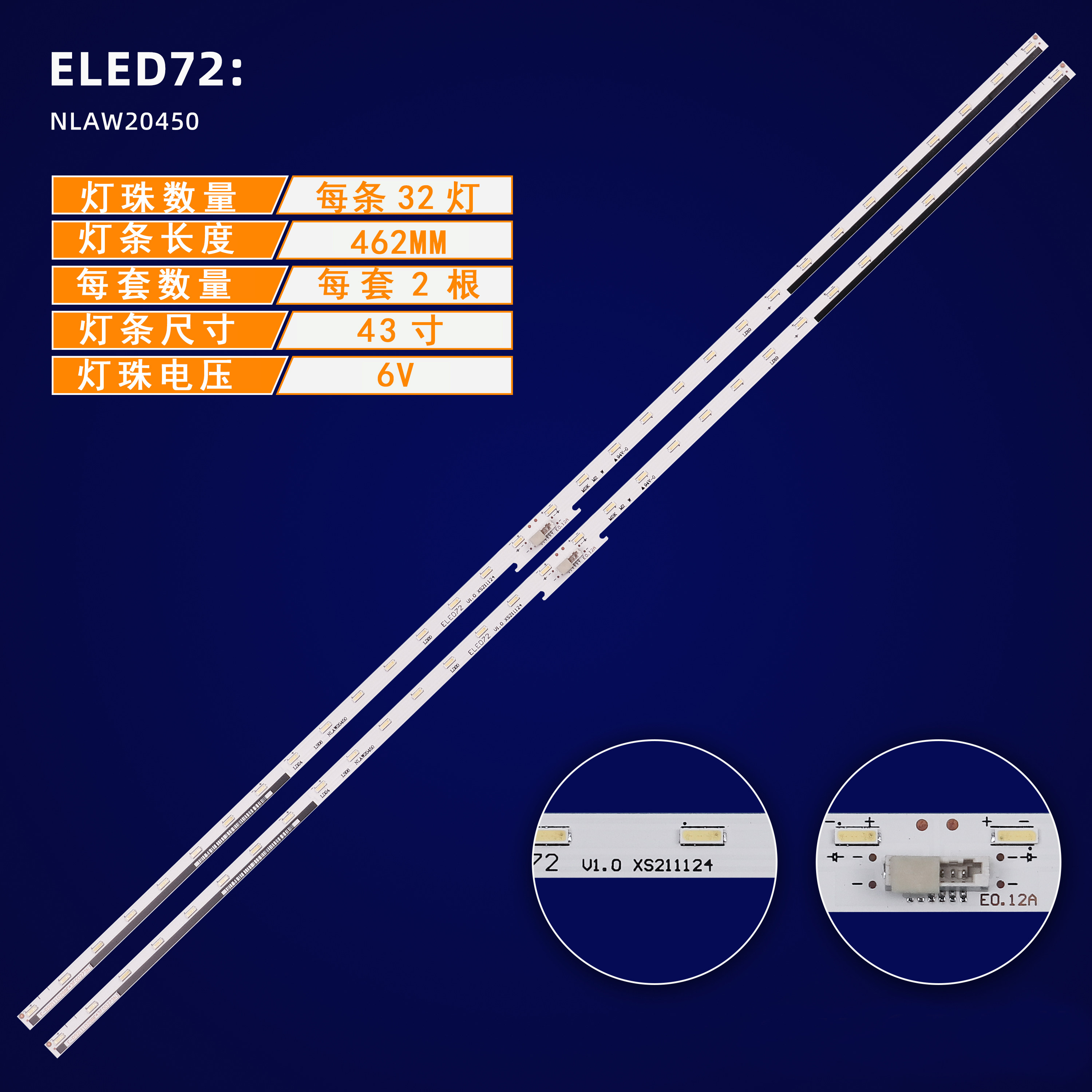 KDL-43W750E LED Strip 4-595-780 NLAW20450 ?32?